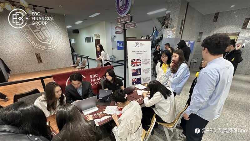 EBC与乌兰巴托国际大学签署联合合作协议
