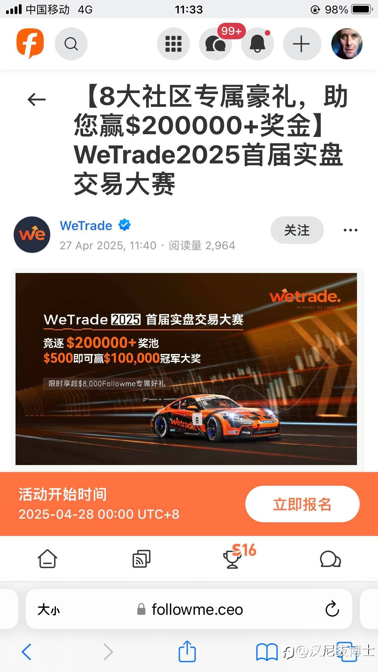 feed image
