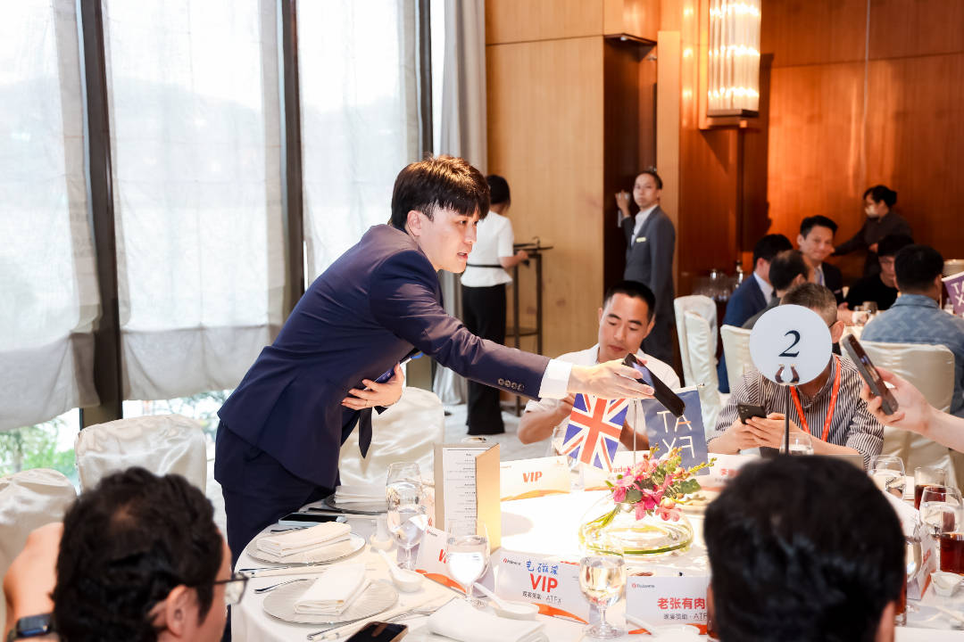携手共赢，共襄盛举—ATFX倾力赞助香港交易峰会嘉宾晚宴