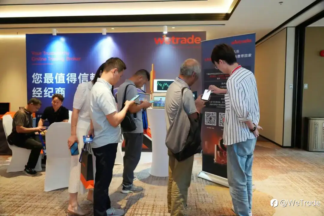 聚焦创新解决方案！WeTrade2025交易技术峰会成都站圆满收官