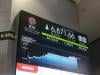 IHSG Ditutup Melesat 2 Persen ke 6.979, Trio Himbara Duduki Top Gainers
