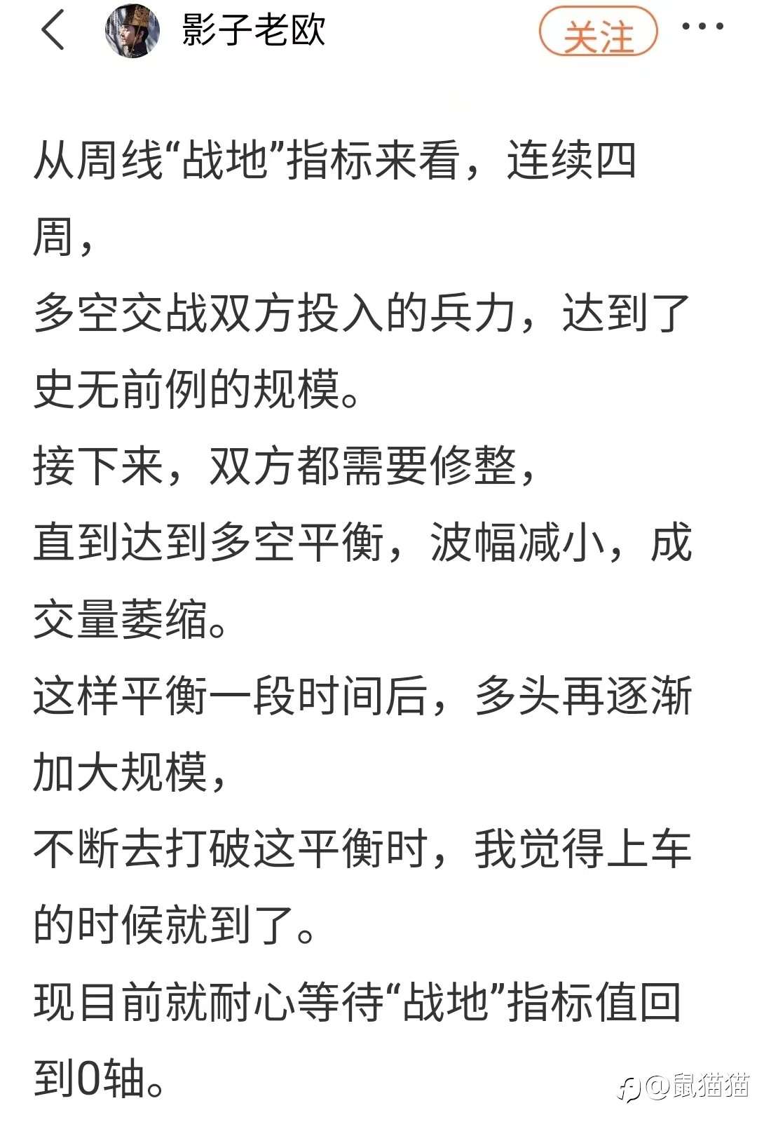 猜不透的时候，试了再说