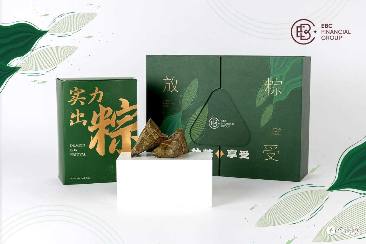 EBC与您共端午 粽享好礼