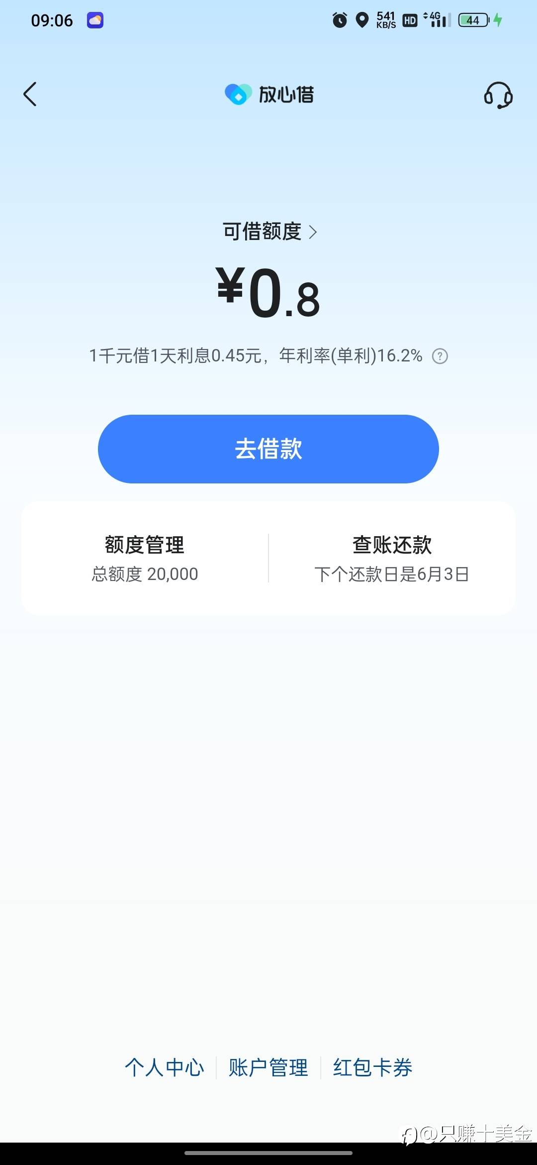 给自己订了口棺材