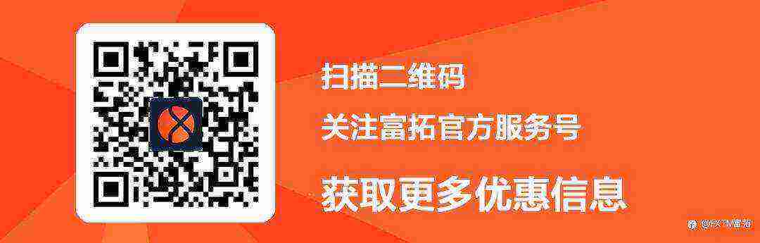 【FXTM富拓】美瑞下探头肩顶颈线！美股升势遇危局…