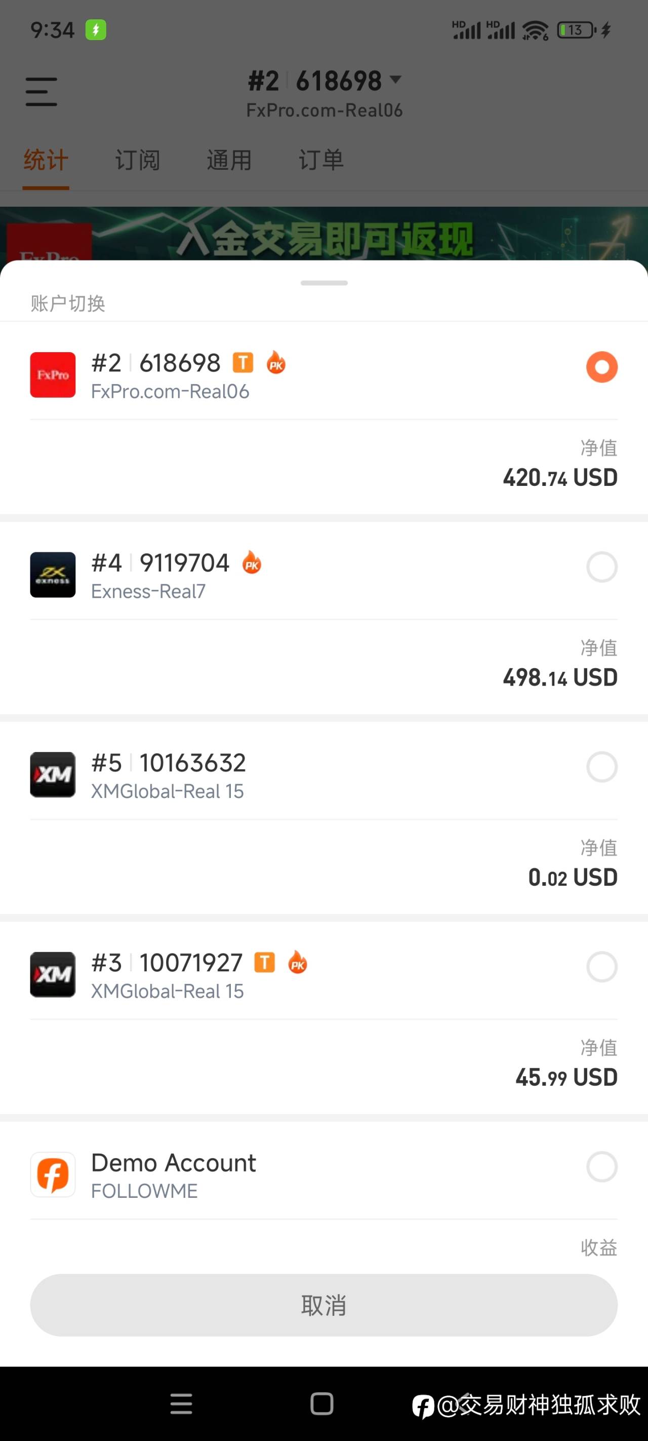 feed image