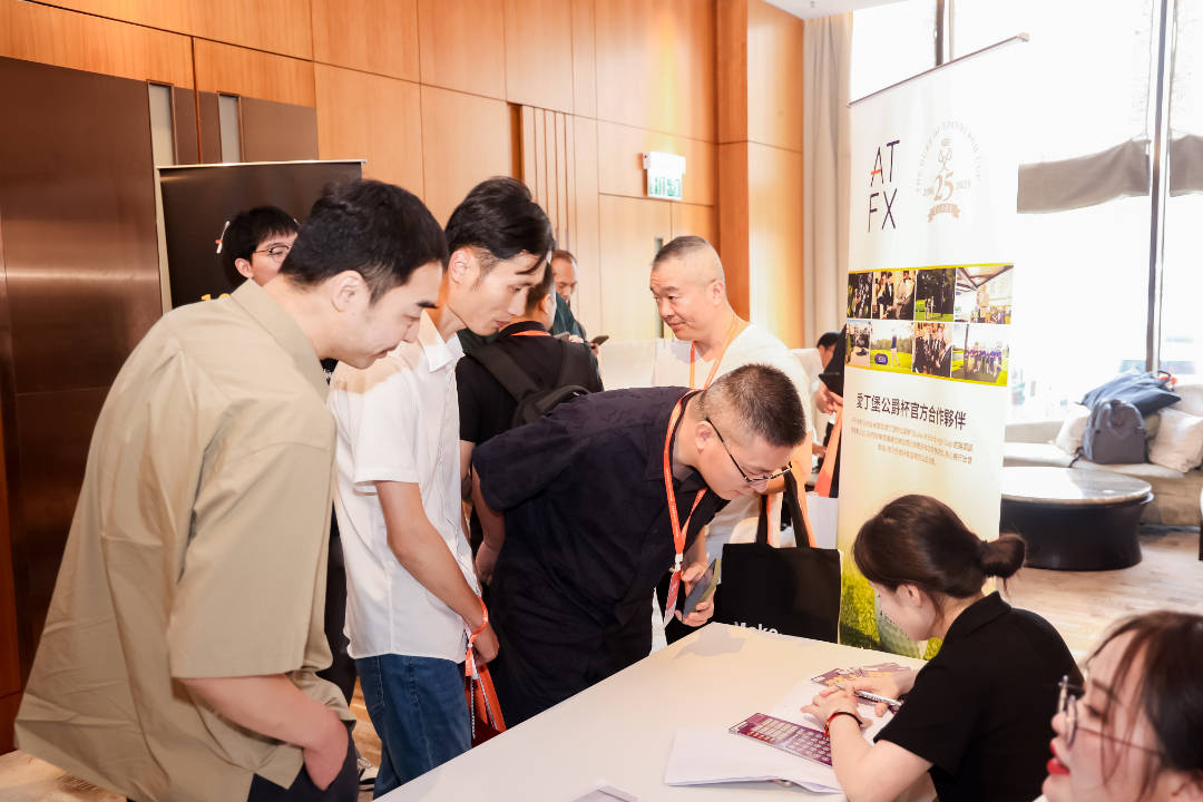 携手共赢，共襄盛举—ATFX倾力赞助香港交易峰会嘉宾晚宴