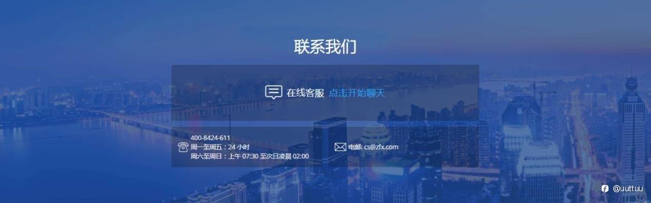 ZFX山海证券，您的安全交易港湾！