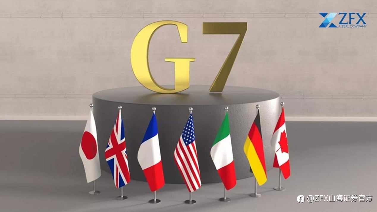 G7财长会议今日举行！聚焦团结与经济安全！