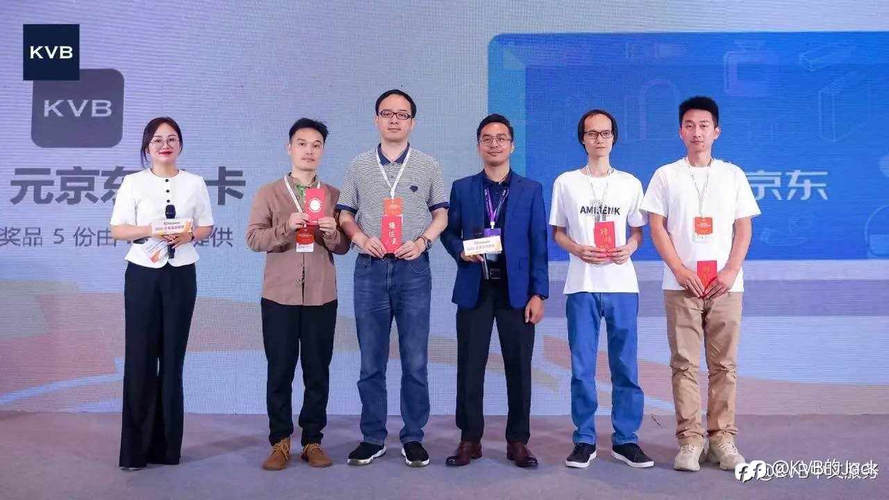 KVB 亮相2025Followme 香港交易生态峰会
