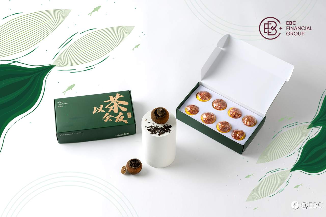 EBC与您共端午 粽享好礼