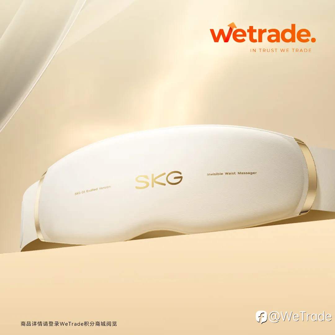WeTrade积分商城母亲节献礼：让每一分关怀，都如复利般温柔生息
