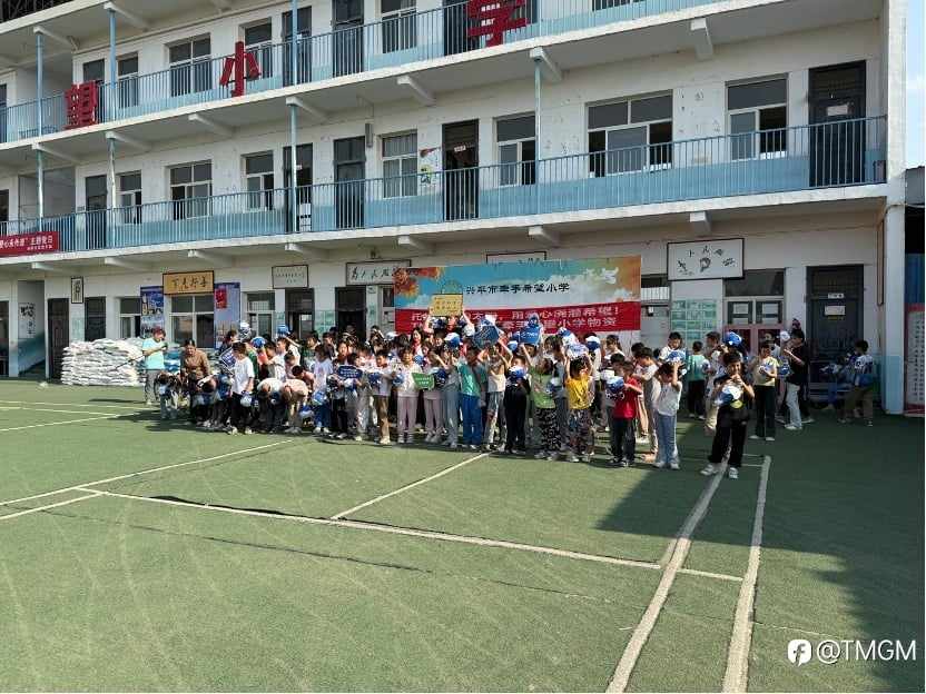 TMGM集团捐助兴平希望小学，多元公益绘就华章