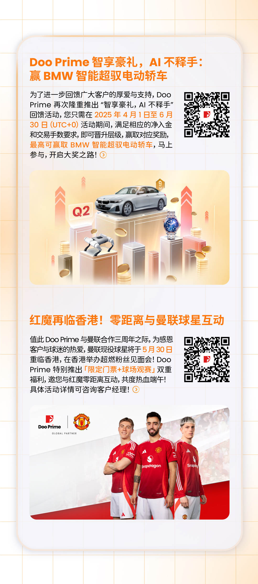 精彩活动 | 2025 年 5 月全球精彩活动