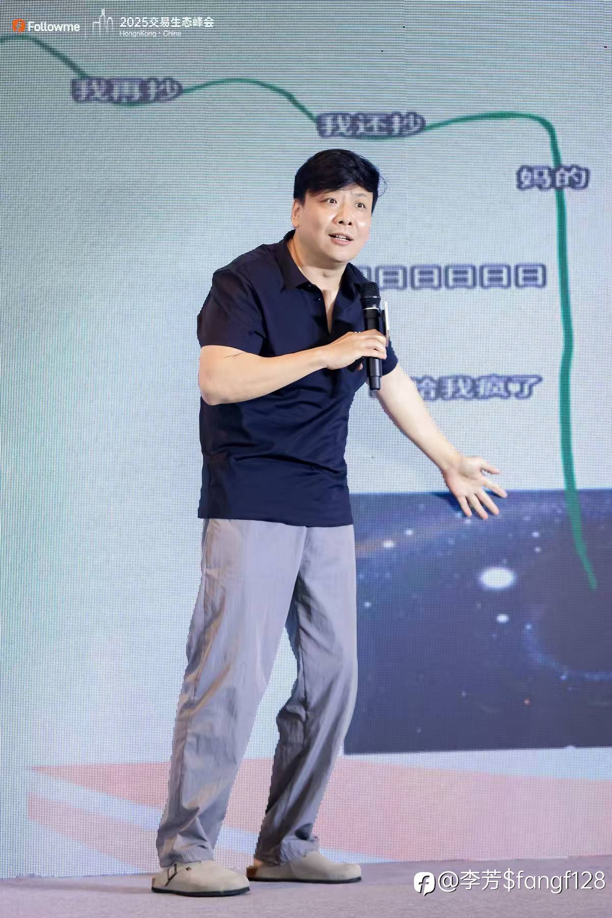 交易峰会，香港归来，继续“熬”