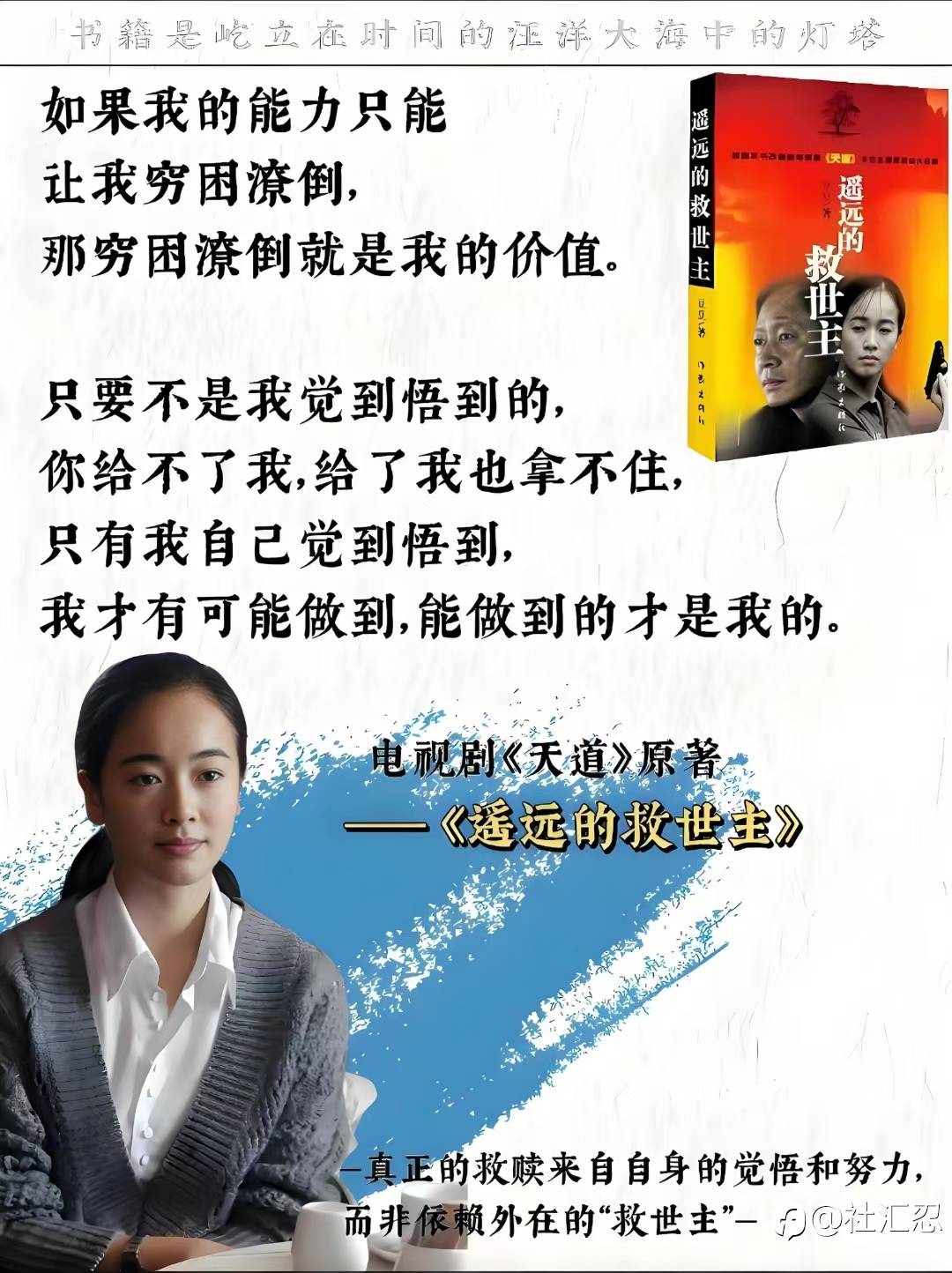 该硬的硬起不起来，该软的都是硬的