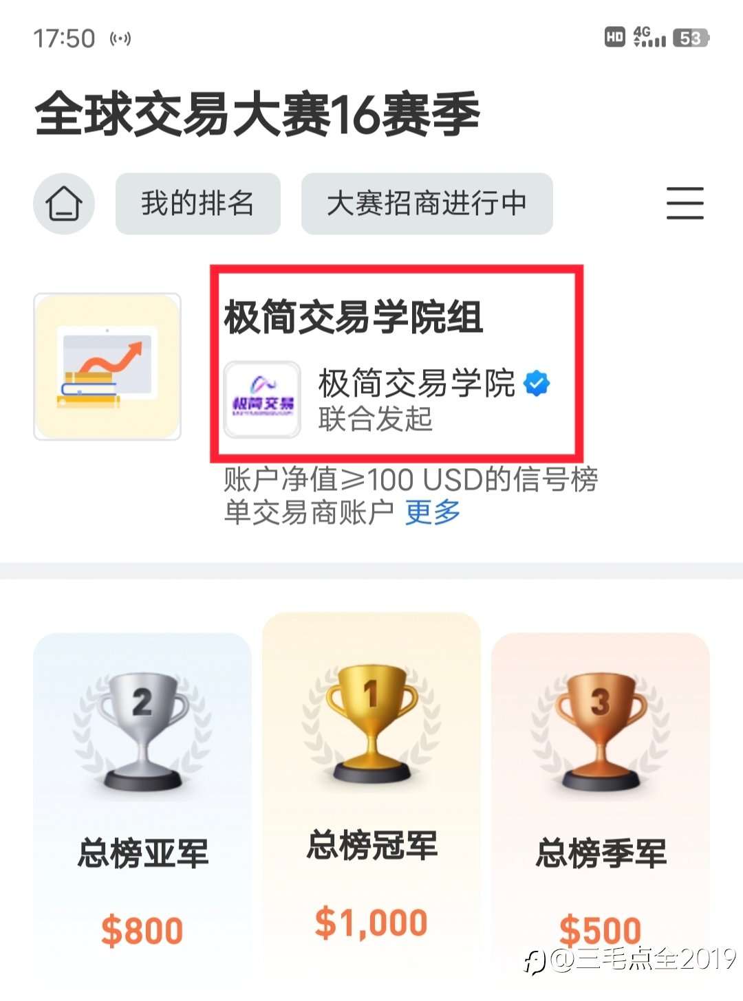 本赛季新亮点