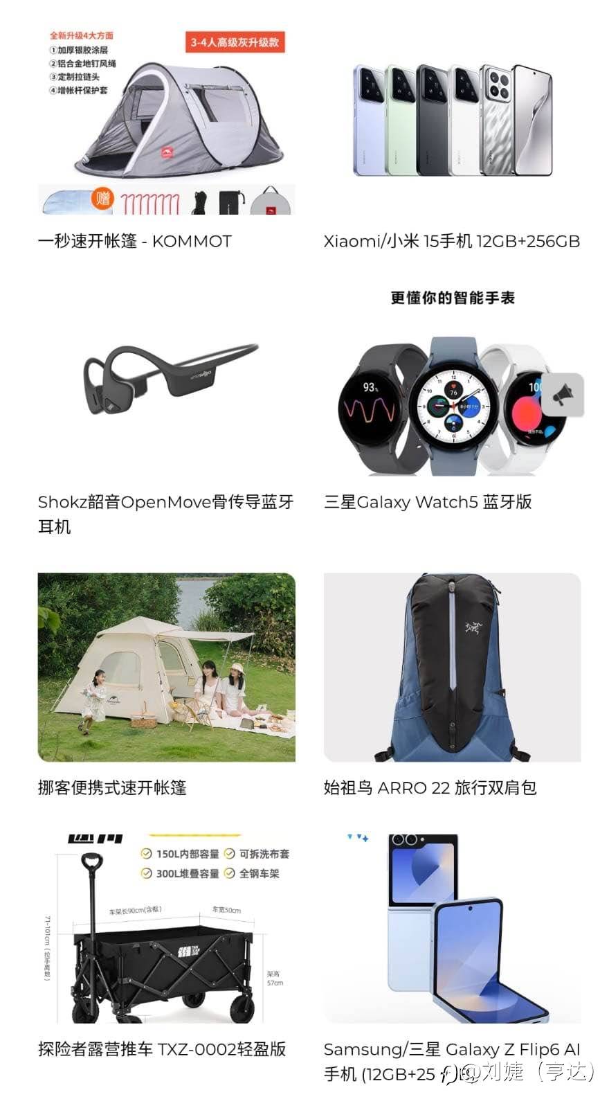 feed-image-2