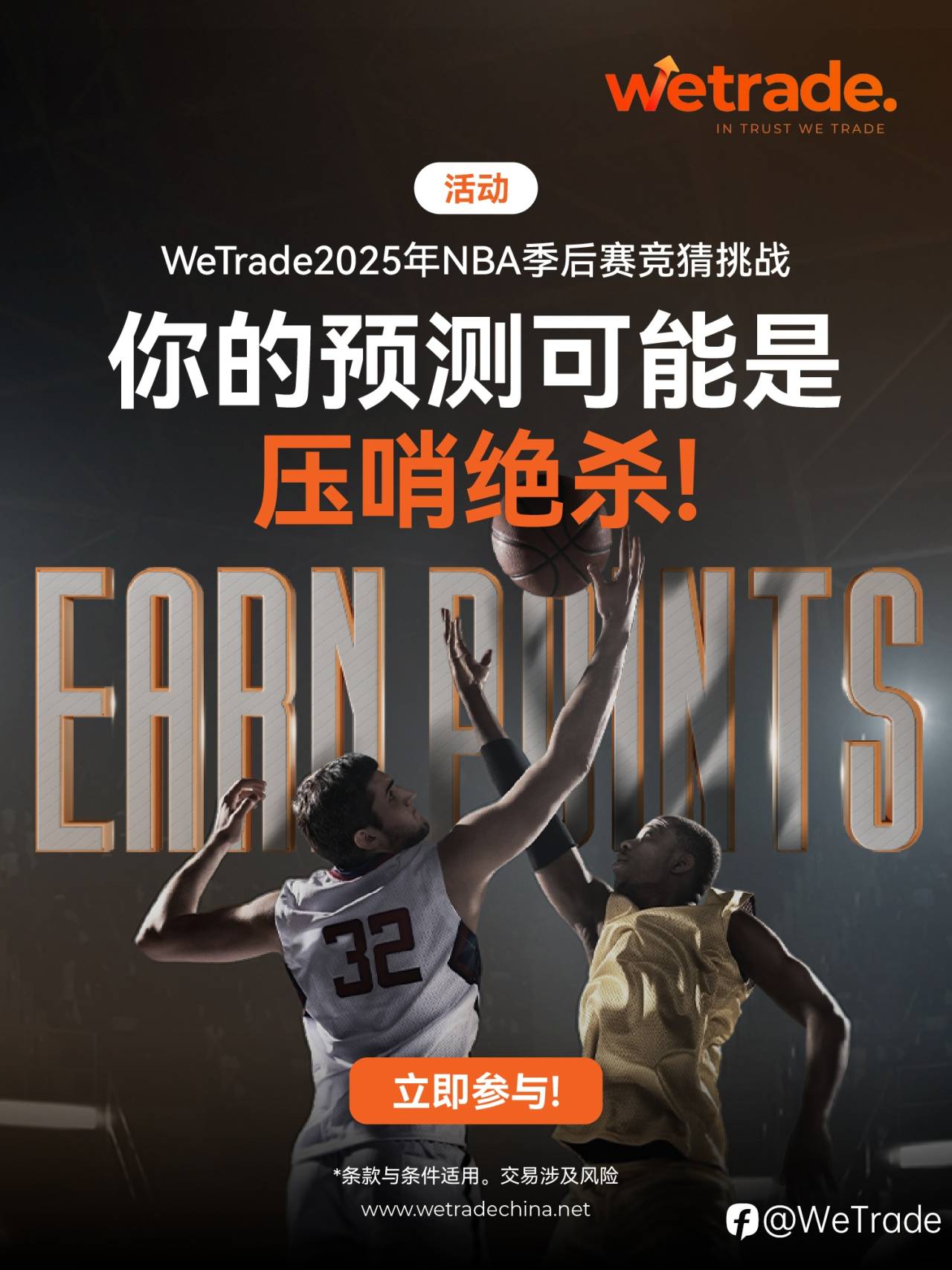 feed image