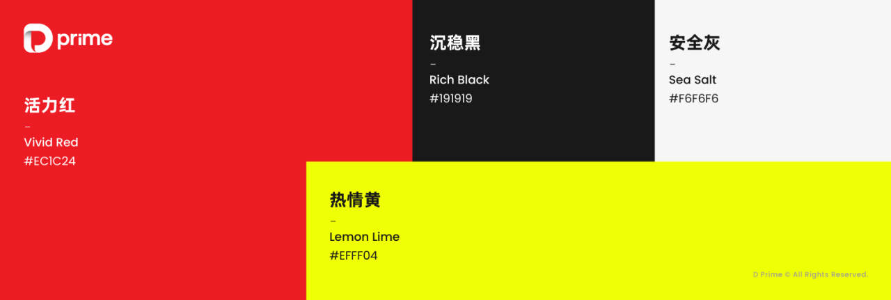 公司动态 | Doo Prime 品牌升级正式发布，以热爱重塑交易未来