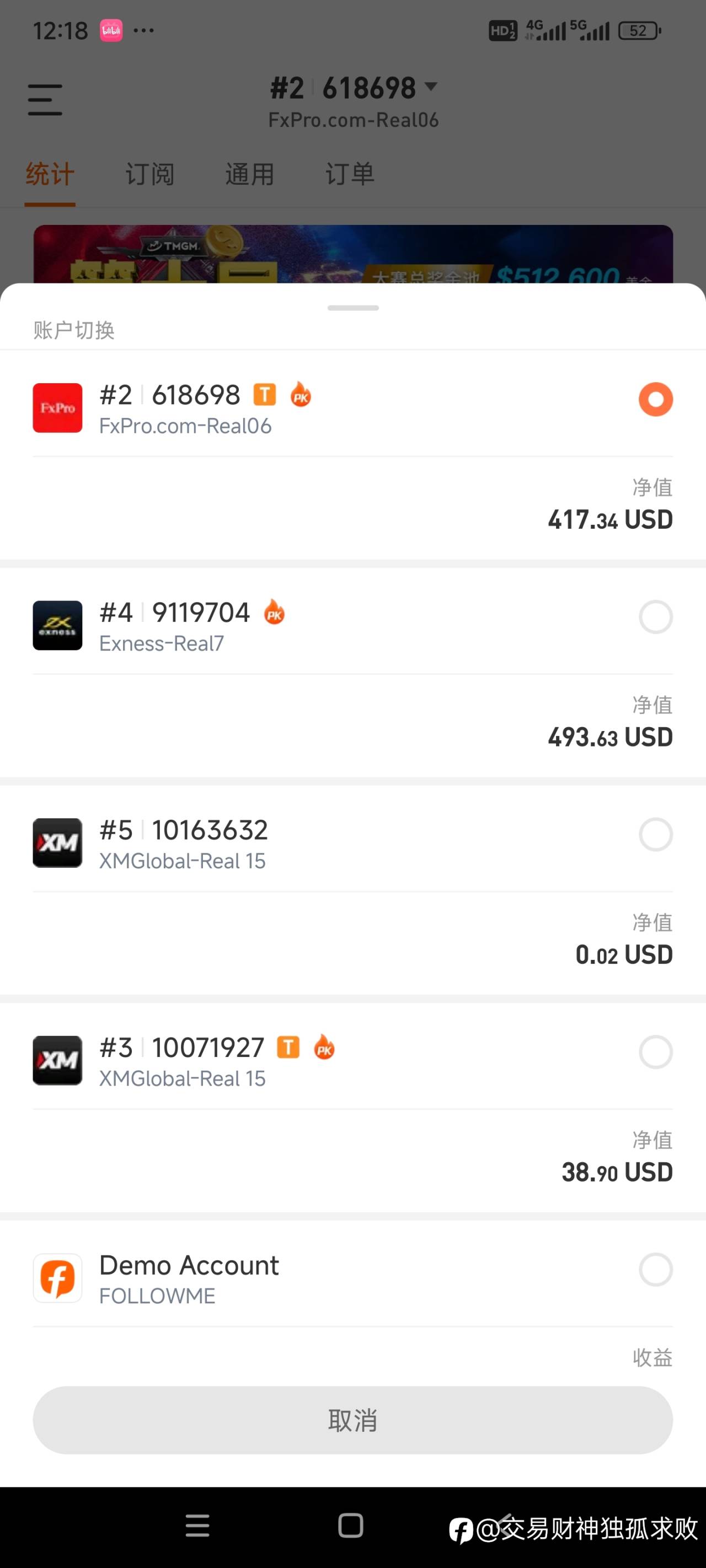 feed image