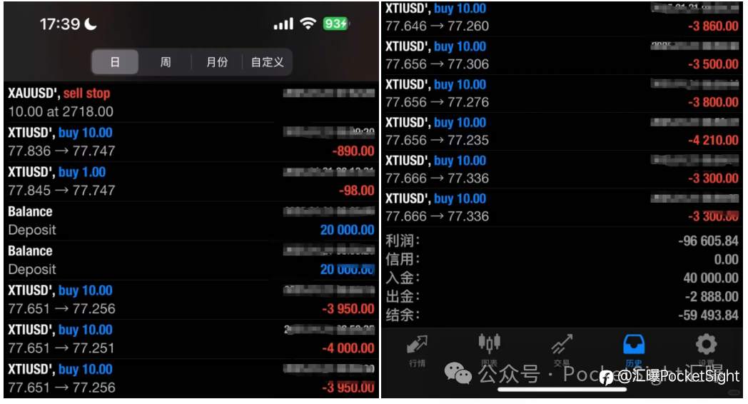 洗个澡10万没了？客服只回一句话：自负盈亏！