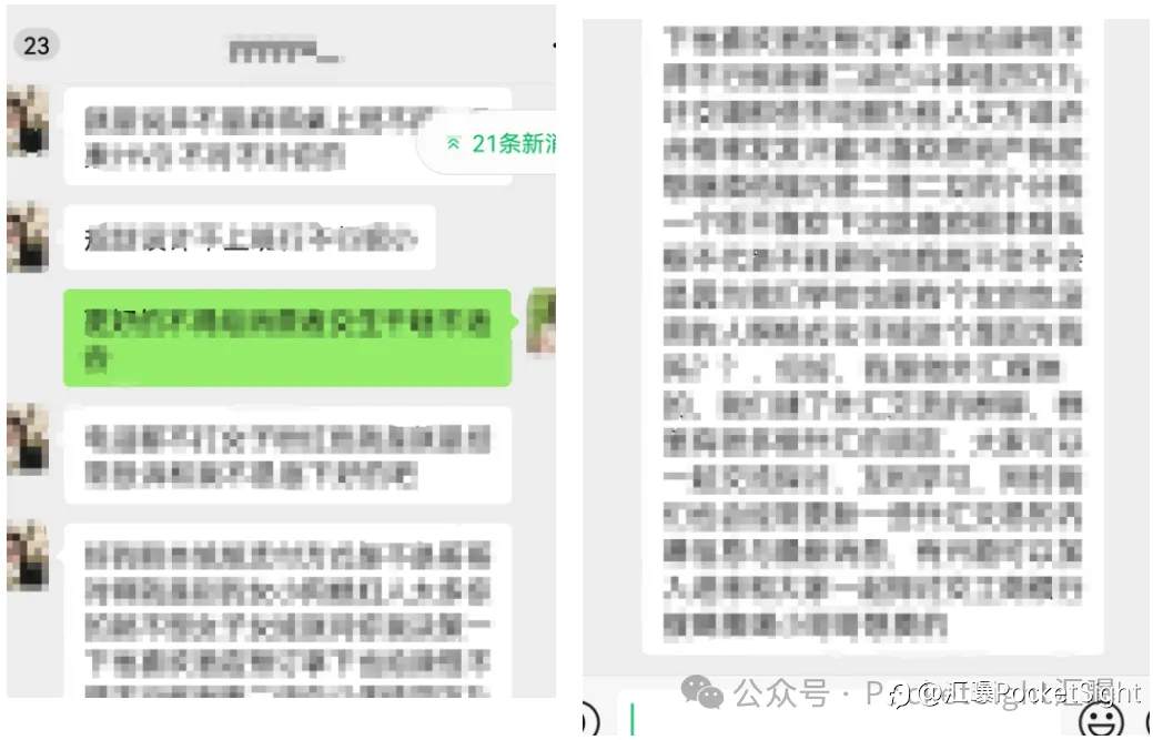 洗个澡10万没了？客服只回一句话：自负盈亏！