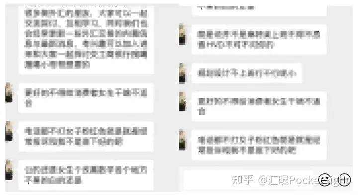 真实粉丝投稿：不让出金，还逼我举报同事？！