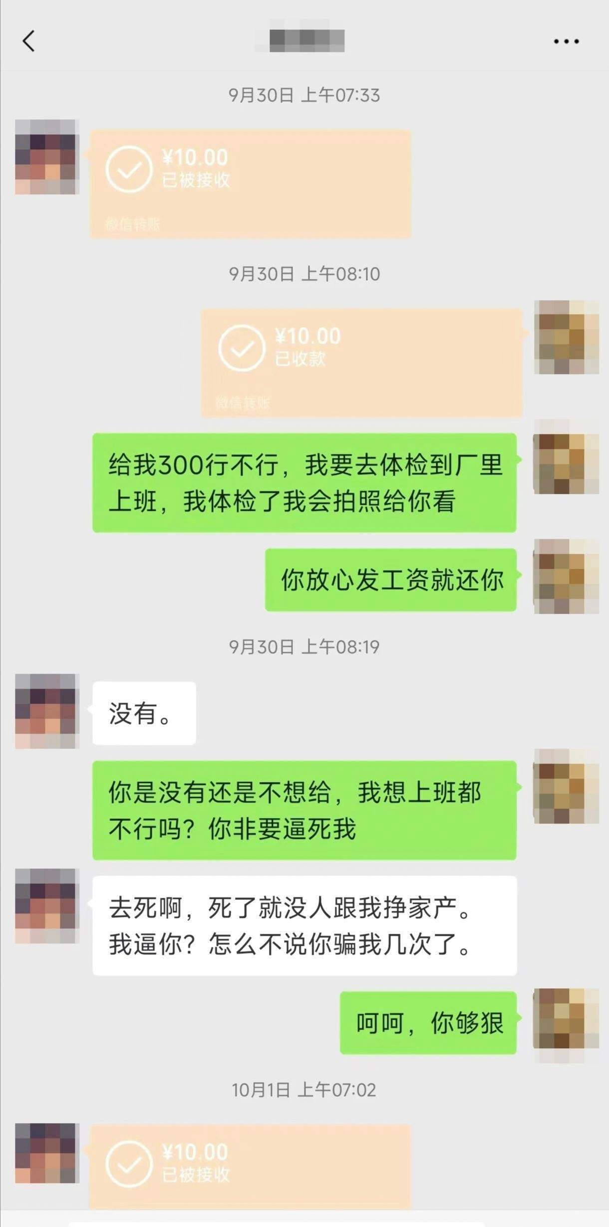 25岁赌输80万，亲姐每天只愿给十块钱