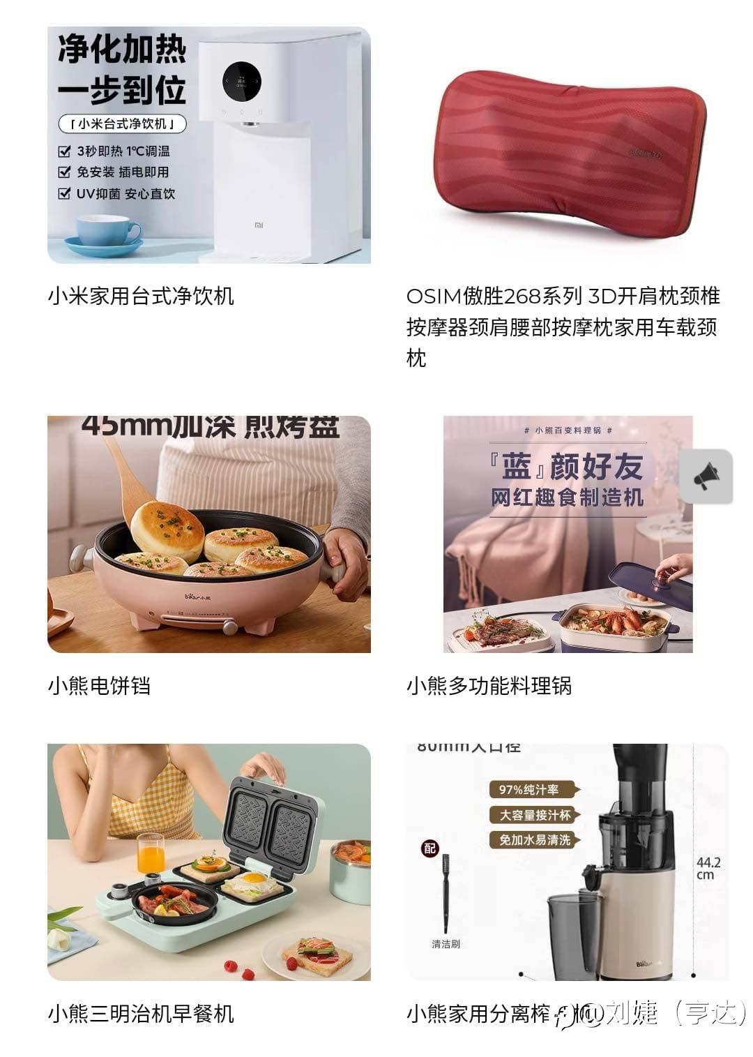 feed-image-3