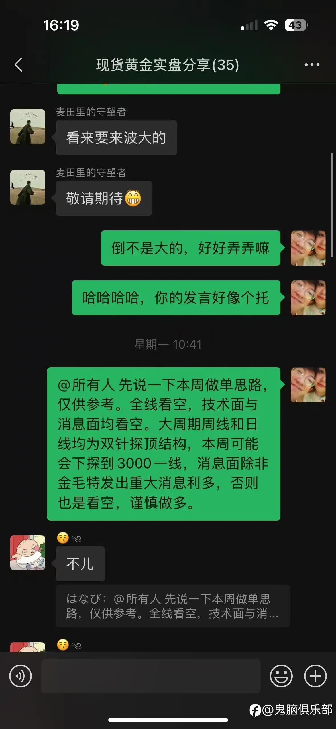 feed image