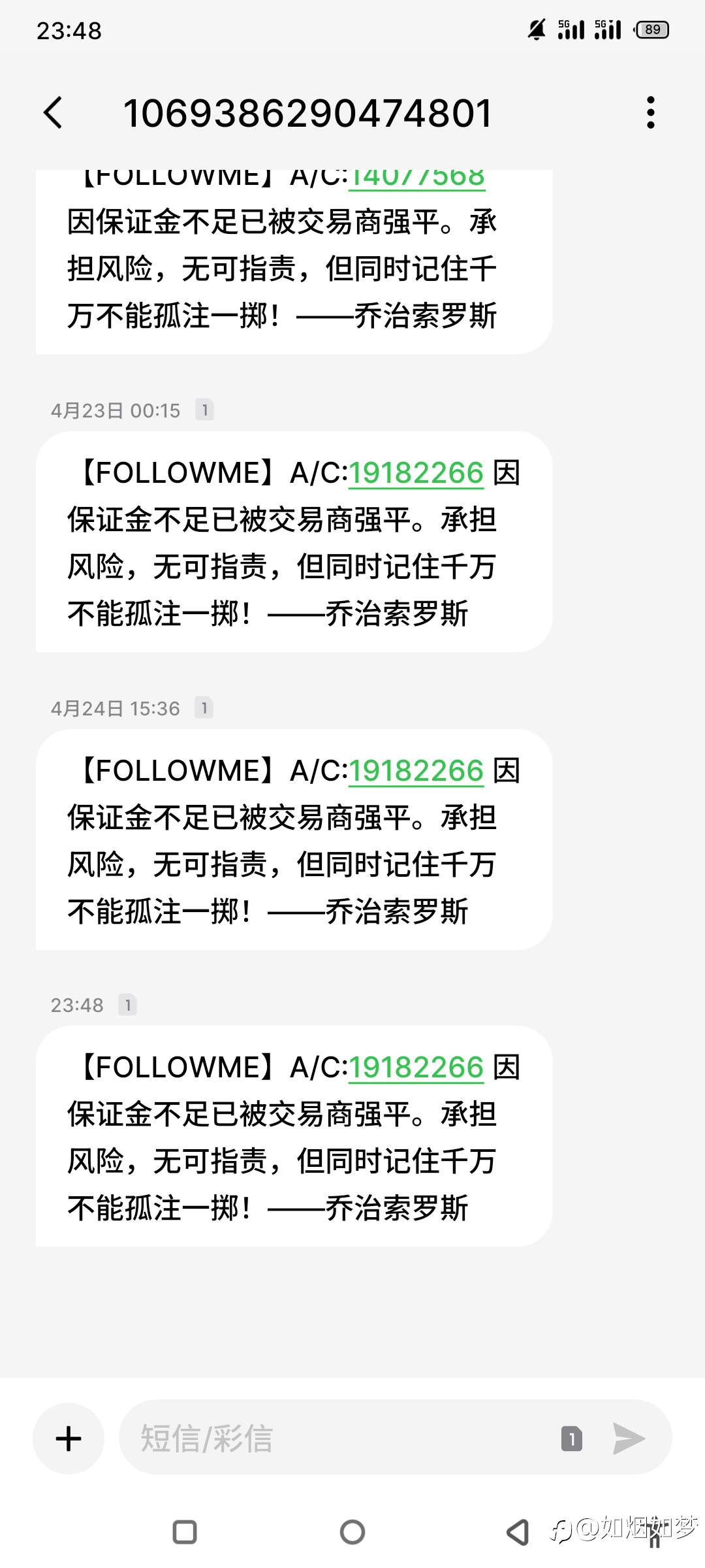 5/11 夜,终究还是爆仓了