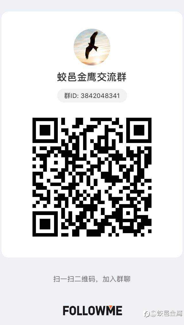 一年期挑战赛-3排名周报（44）