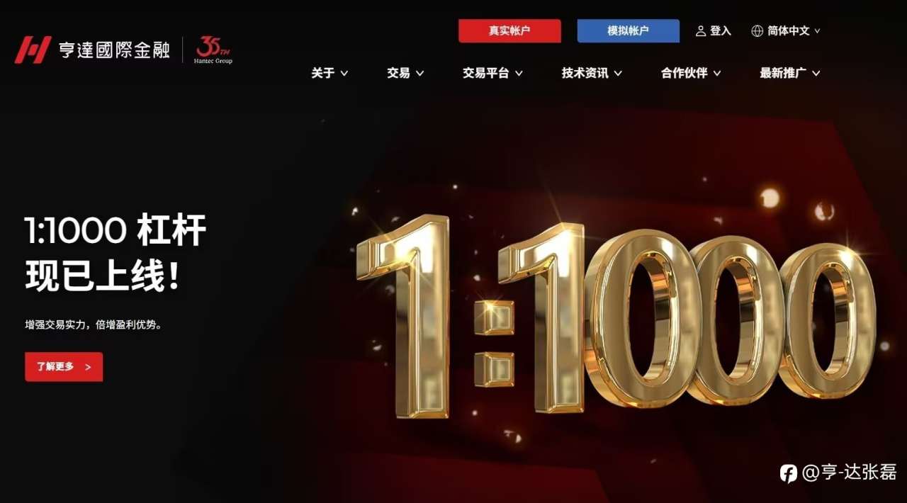 代理活动和客户活动火热进行中