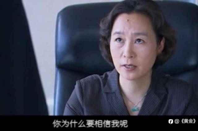 《坐庄》：演绎的灵魂炼狱，资本游戏中的善恶交响