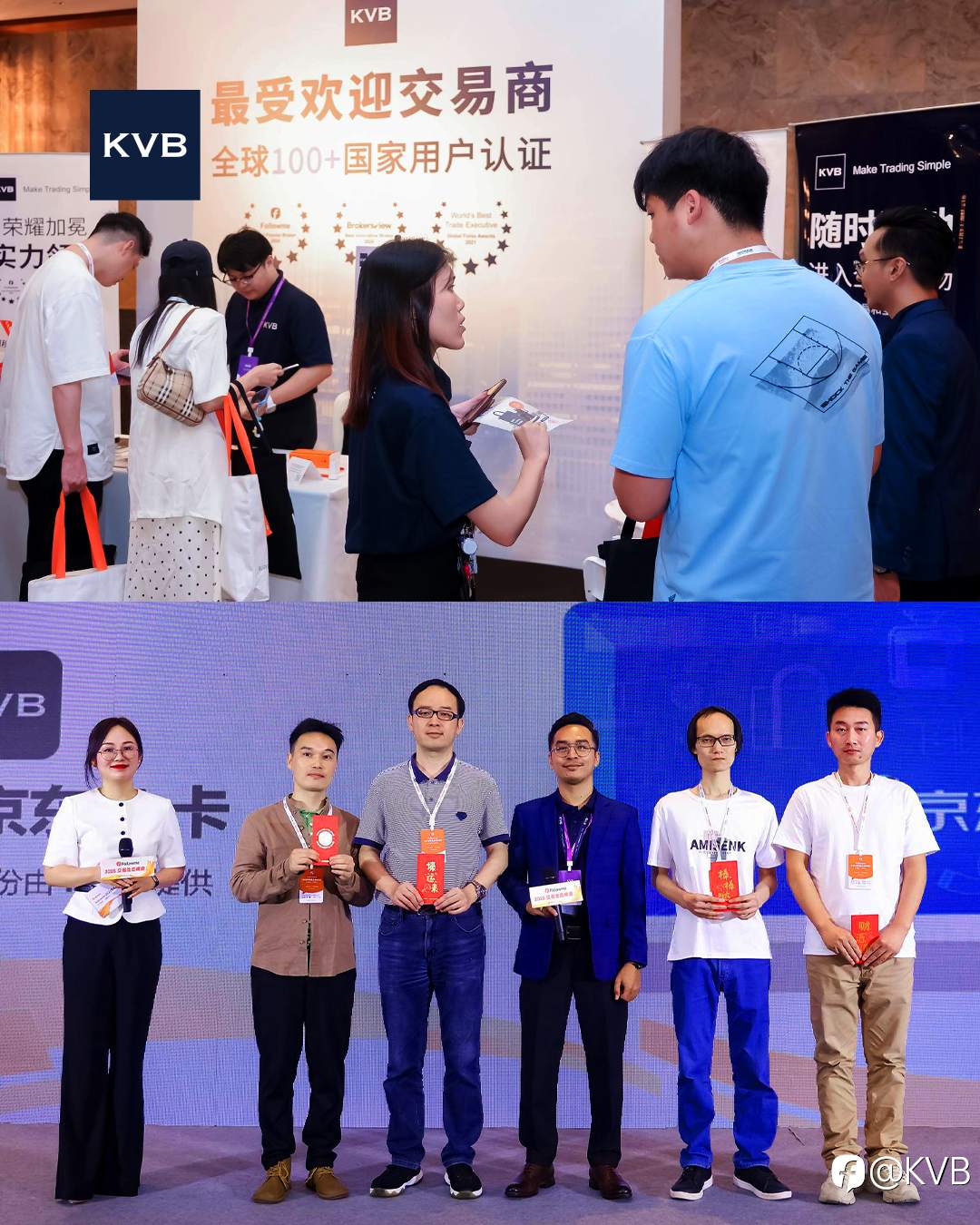 Unforgettable Moments from Followme 2025 Trading Ecosystem Summit in Hong Kong!
