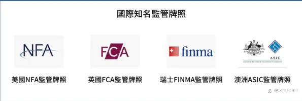 什麼是CFD(差價合約)？如何選擇券商？