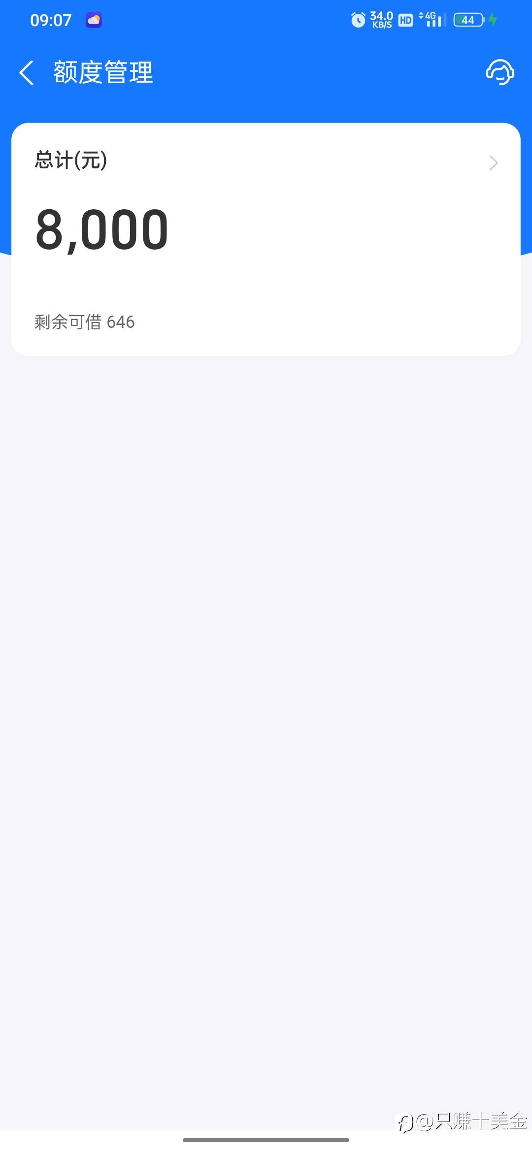 给自己订了口棺材
