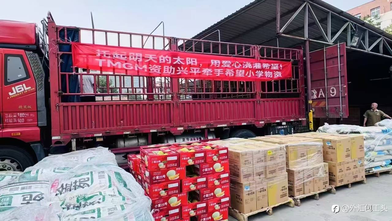 feed-image-2