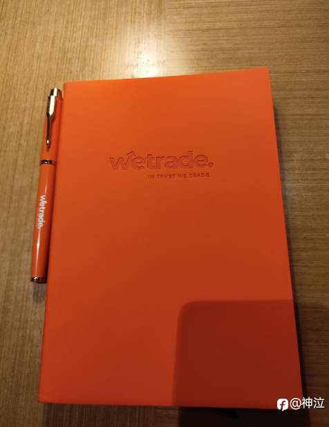 晒点礼物