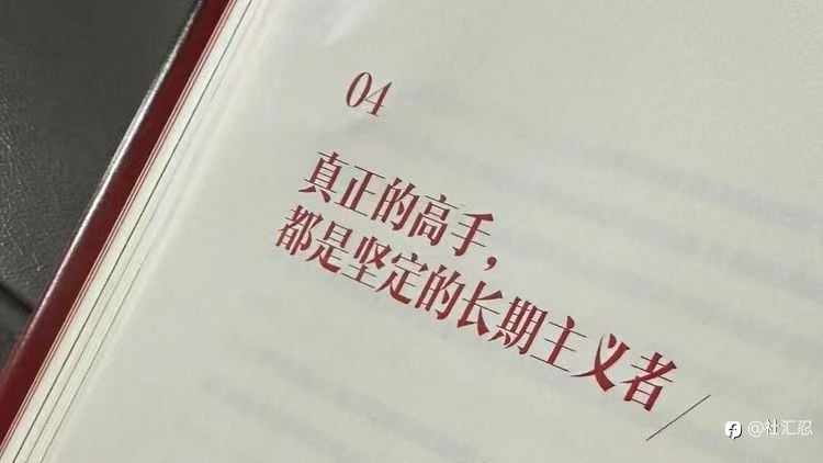 普通人如何在短时间内赚到100万？