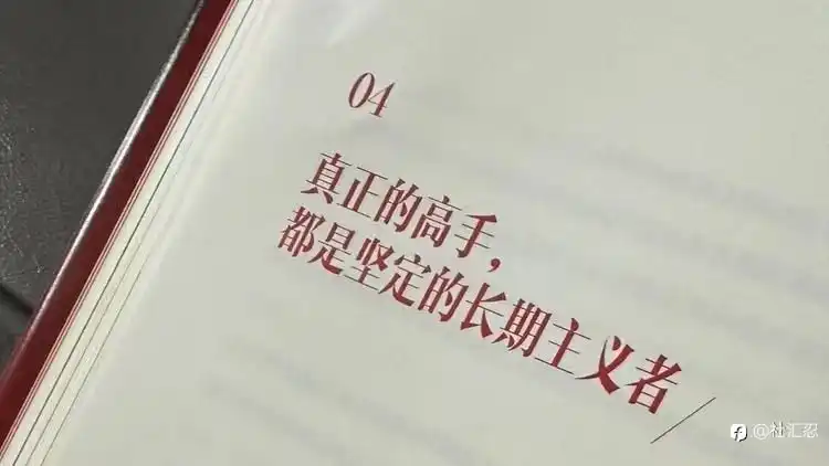 普通人如何在短时间内赚到100万？