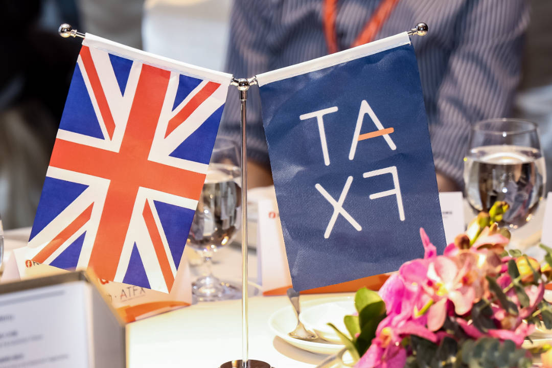携手共赢，共襄盛举—ATFX倾力赞助香港交易峰会嘉宾晚宴
