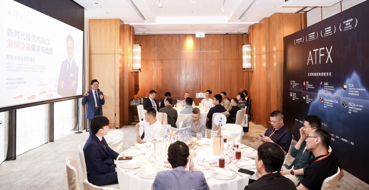  Followme 2025 Global Trading Ecosystem Summit Sukses Digelar