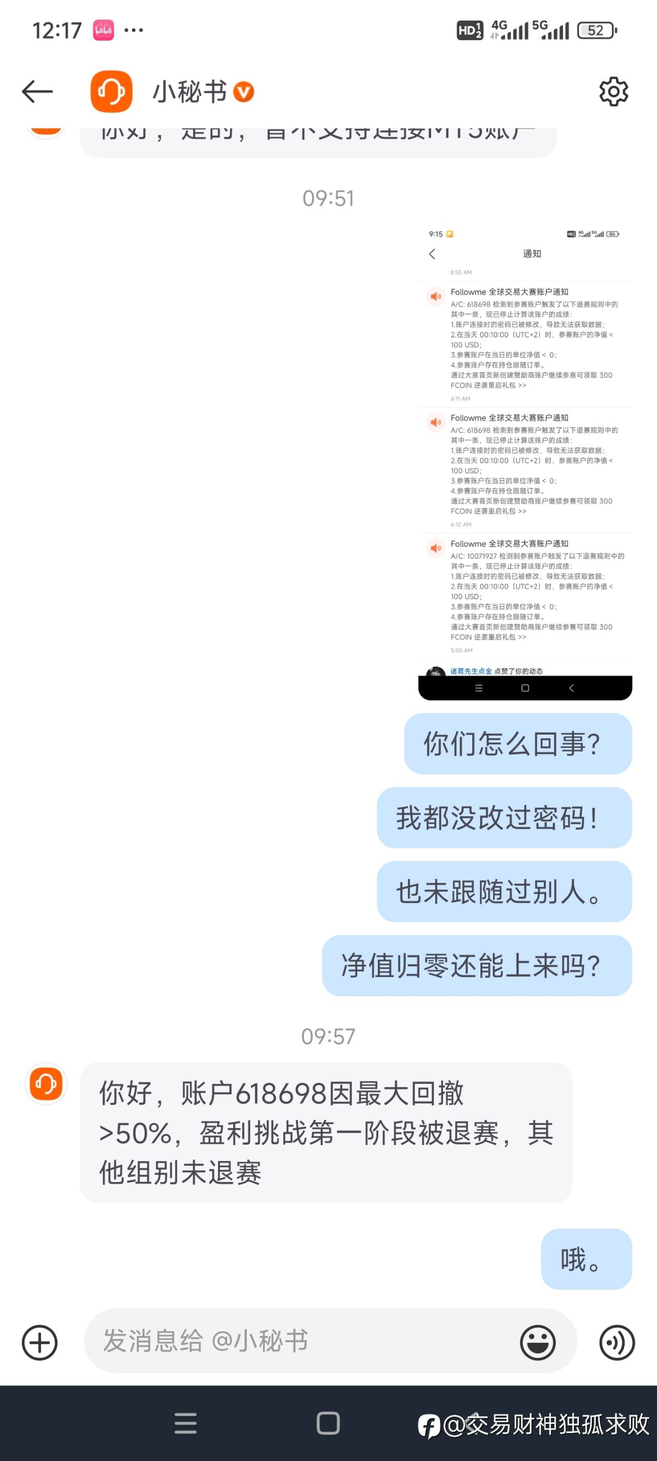 feed image