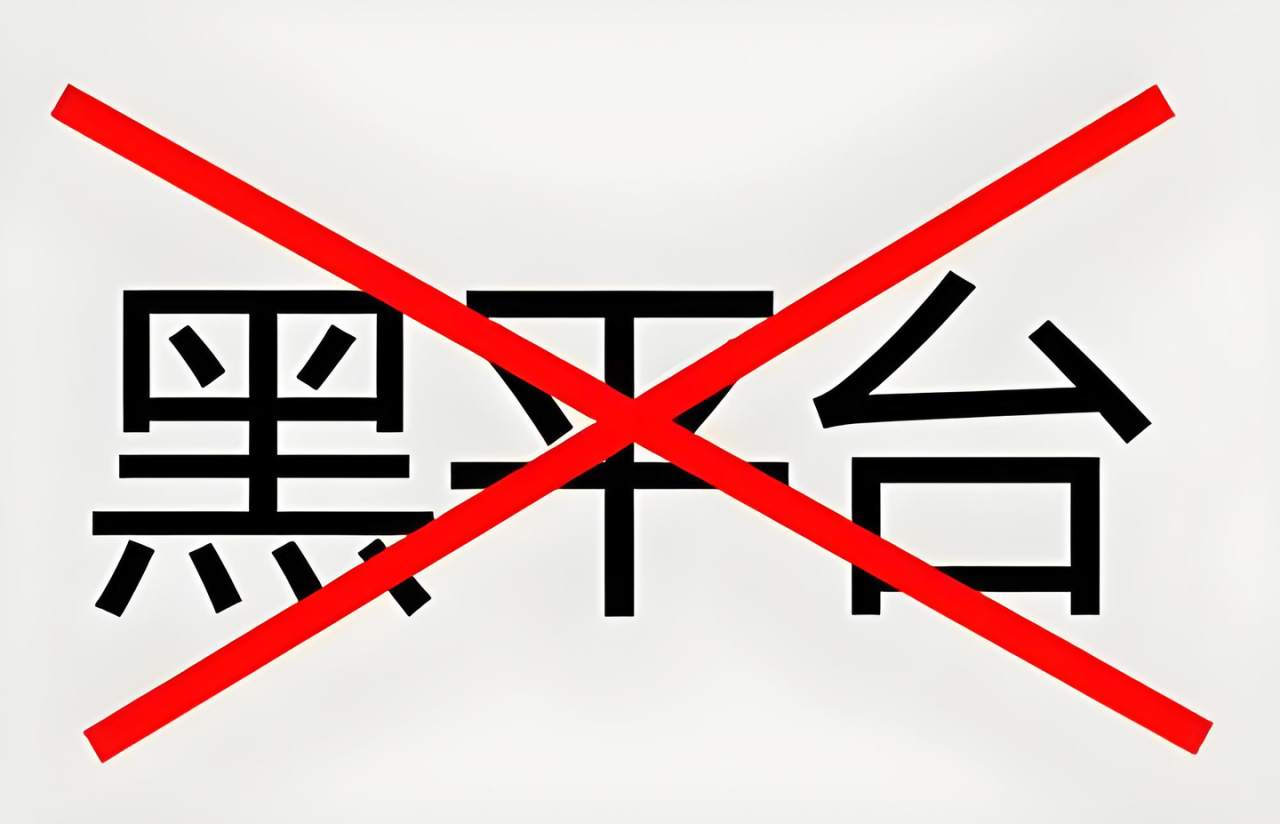 GMI分享：黄金外汇交易那些藏在暴利背后的致命陷阱 ！