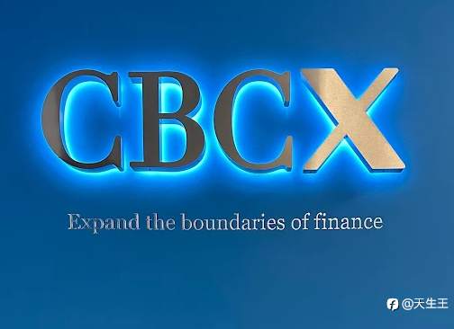 知名外汇流动性提供商CBCX，进军零售市场？
