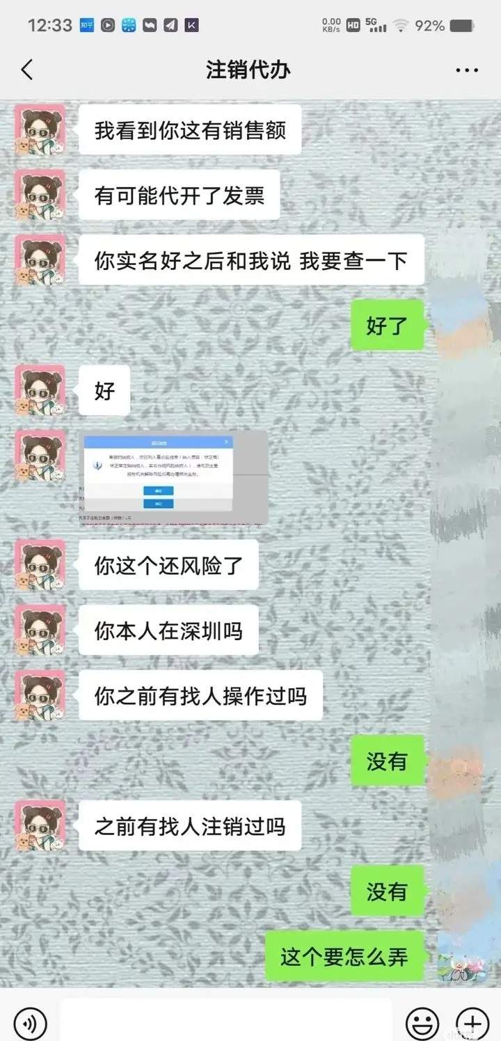 老公赌博，负债97万，被他骗财骗色骗房