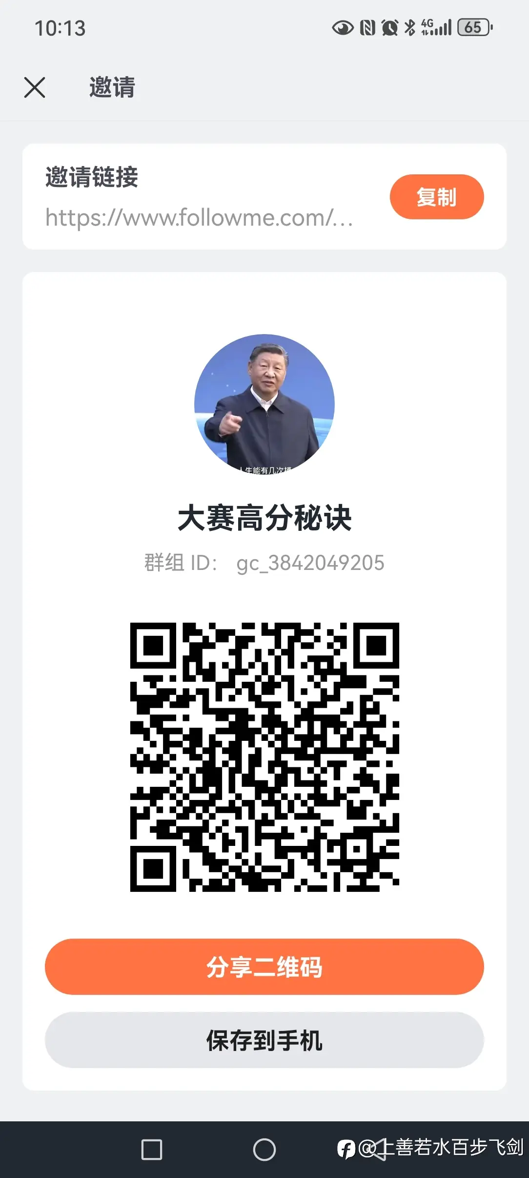 S16大赛高分秘诀一