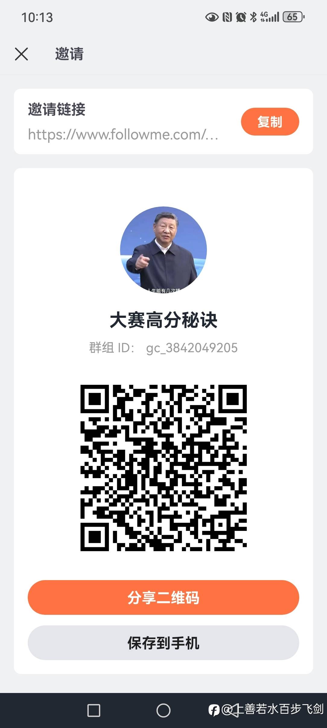 S16大赛高分秘诀一